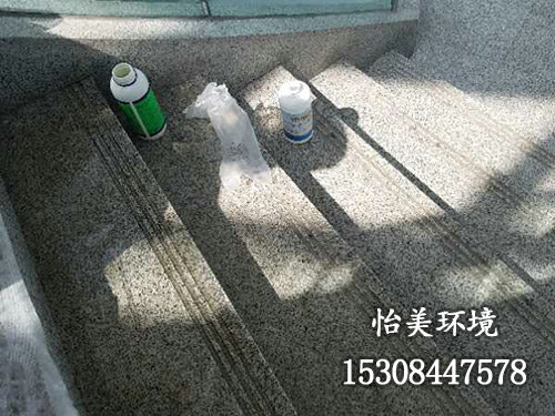 麻石楼梯处理