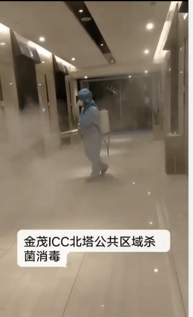 金茂广场北塔消毒防疫 金茂广场北塔消毒防疫