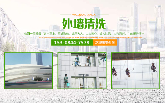 湖南怡美环境管理发展有限公司_湖南物业保洁服务|外墙清洗|石材护理价格