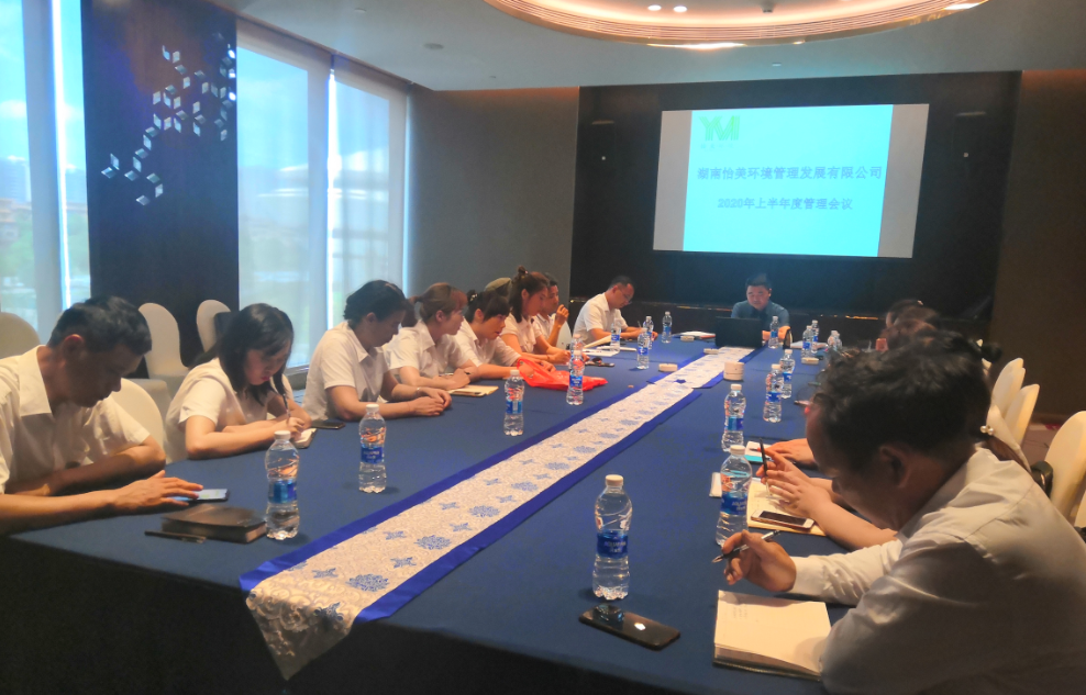 湖南怡美环境管理发展有限公司,湖南物业保洁服务，商场保洁,石材护理价格,市政环卫,驻场保洁